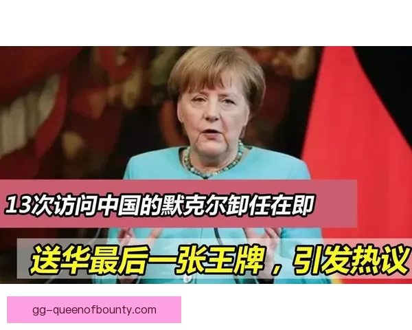 世俱杯VAR判罚争议引发公平性与裁判权威的全球热议反思赛制